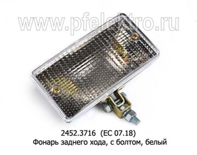 2452.3716 (бел) (ЕС 07.18) б/л foto-prevyu