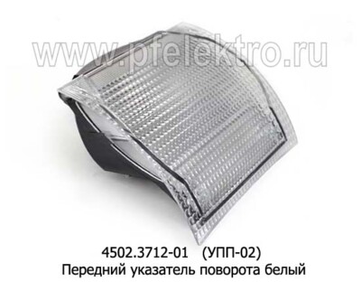 4502.3712-01 (бел) (УПП-02) foto-prevyu