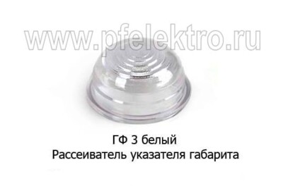 ГФ 3 белый foto-prevyu