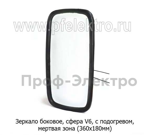 Зеркало автомобильное, сфера, мертвая зона, грузовые т/с  Зеркало автомобильное, сфера, мертвая зона, грузовые т/с