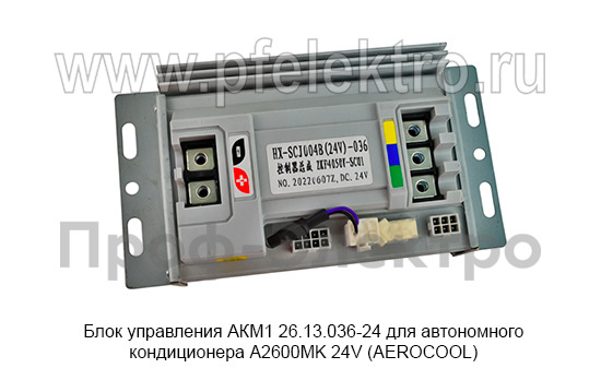 Блок управления АКМ1 26.13.036-24   foto-3