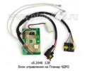  Блок управления на Планар 4ДМ2 (Адверс)
