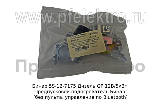 Бинар 5S-12-7175 Дизель GP 12В/5кВт foto-10