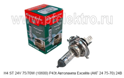 H4 ST 24V 75/70W (10600) P43t foto-prevyu