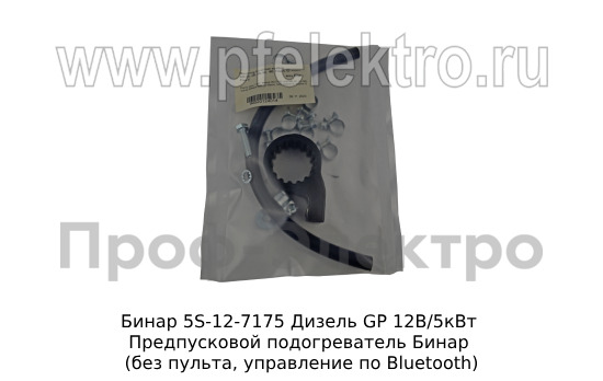 Бинар 5S-12-7175 Дизель GP 12В/5кВт foto-7