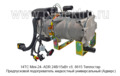 14ТС Mini-24- ADR 24В/15кВт сб. 8615 Теплостар foto-1