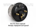 36.3731 (бел-черн) foto-2