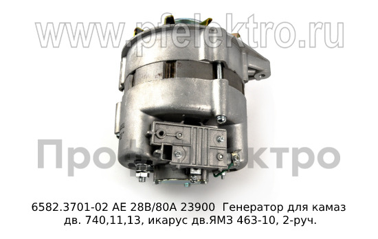 6582.3701-02 АЕ 28В/80А foto-4
