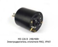  Электродвигатель отопителя маз, урал (АМ)