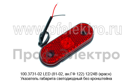 100.3731-02 LED (81-02, ан.ГФ 122) 12/24В (красн) foto-1