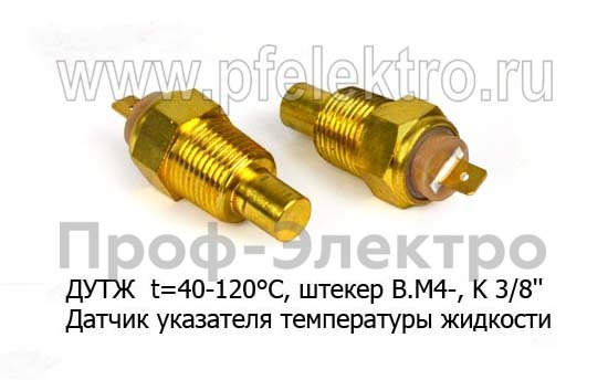 ДУТЖ foto-1