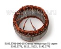 5102.3701-100-10 foto-1