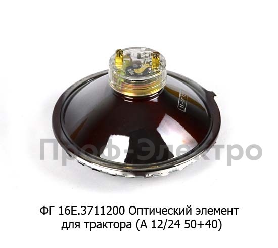 ФГ 16Е.3711200 foto-2