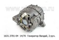  Генератор для газ-31104 Валдай (двигатель ММЗ Д245.7), 2-руч. (ЗиТ)