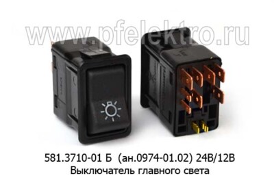 581.3710-01 Б  (ан.0974-01.02) 24В/12В foto-prevyu