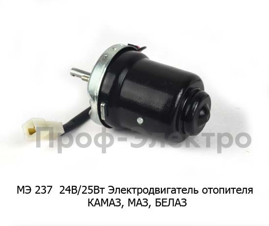 МЭ 237 foto-2