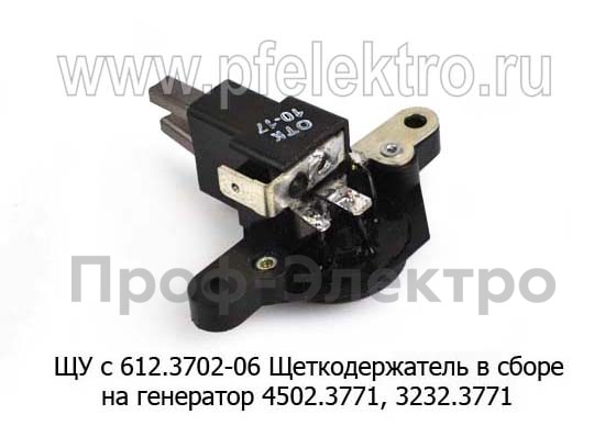 ЩУ с 612.3702-06 28В/5А (ан.ЩДР1 с Я222Б, 88.3702) foto-2