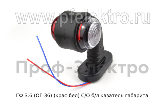 ГФ 3.6  (ОГ-36) (крас-бел) С/О б/л foto-4