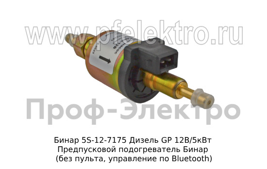 Бинар 5S-12-7175 Дизель GP 12В/5кВт foto-20