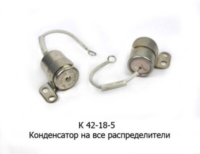 Конденсатор К 42-18-5 foto-prevyu