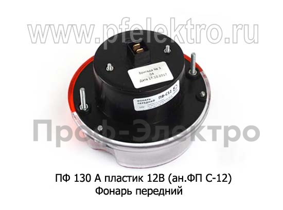 ПФ 130 А пласт. 12В (ан.ФП С-12) foto-2