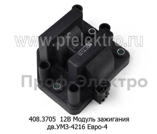 408.3705 12В foto-1