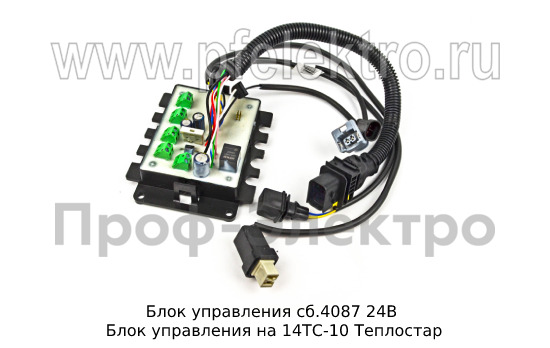 Блок управления сб.4087  24В foto-4