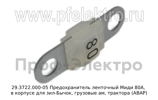 29.3722.000-05 foto-1