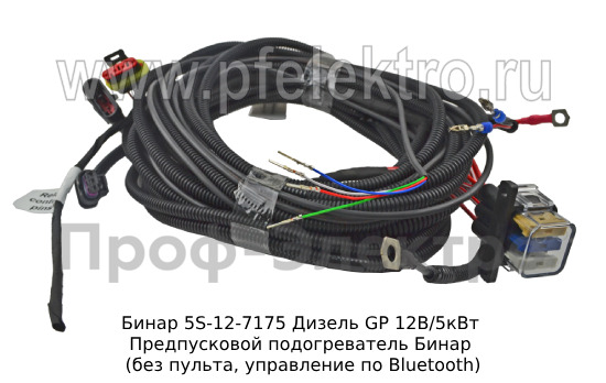 Бинар 5S-12-7175 Дизель GP 12В/5кВт foto-12