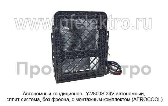 Кондиционер СПЛИТ-СИСТЕМА S-2800 24V  foto-6