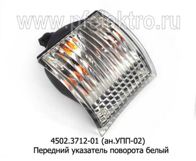 4502.3712-01 (бел) (ан.УПП-02) foto-prevyu