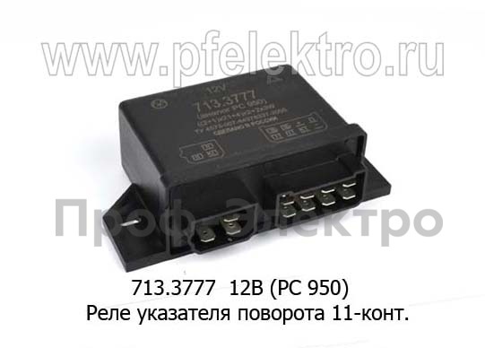 713.3777 12В (РС 950) foto-1