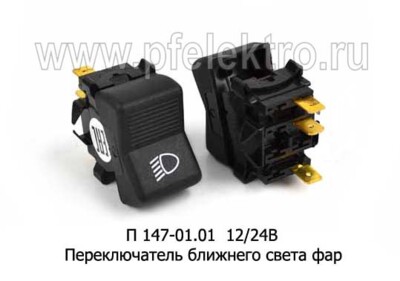 П 147-01.01  12/24В foto-prevyu