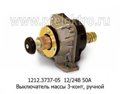1212.3737-05 (ан.15.3737-12) 12/24В 50А foto-prevyu