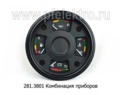  Комбинация приборов для маз-54325, -54321, -36422, камаз (АП)