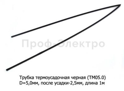 Трубка термоусадочная черная (ТМ05.0) foto-prevyu