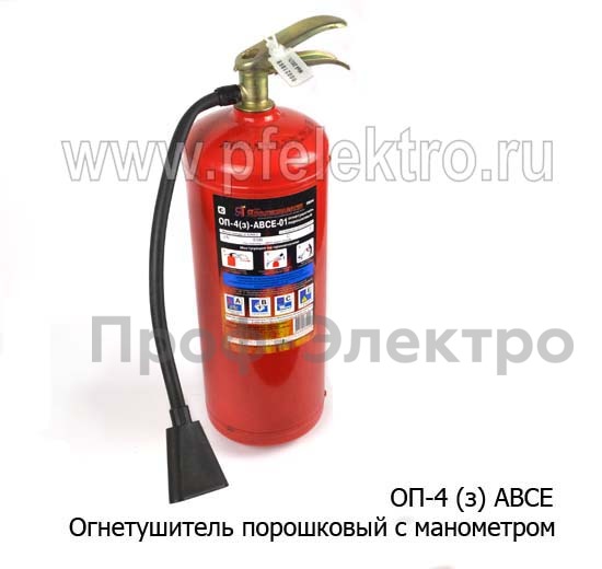 ОП-4 (з) АВСЕ foto-2