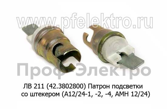 ЛВ 211 (42.3802800) foto-1