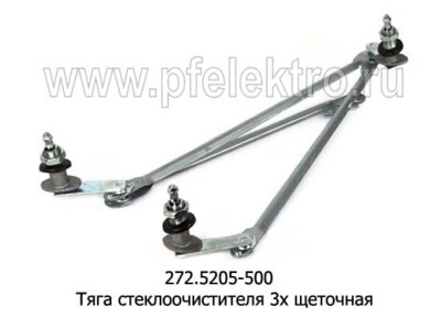 272.5205-500 foto-prevyu