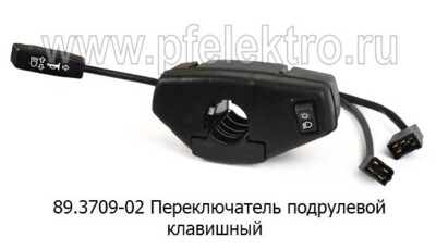 89.3709-02 (ан.П 145) foto-prevyu