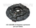  Корзина сцепления для камаз (ТМ 