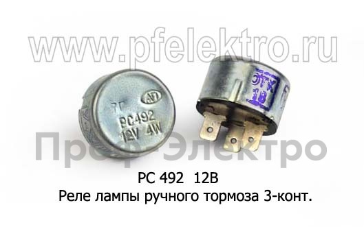 РС 492 12В foto-1