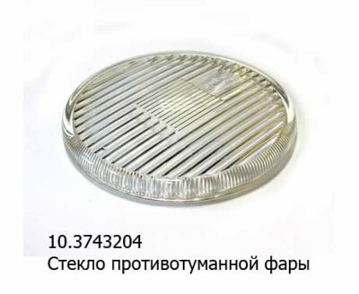 10.3743204 (бел) foto-prevyu