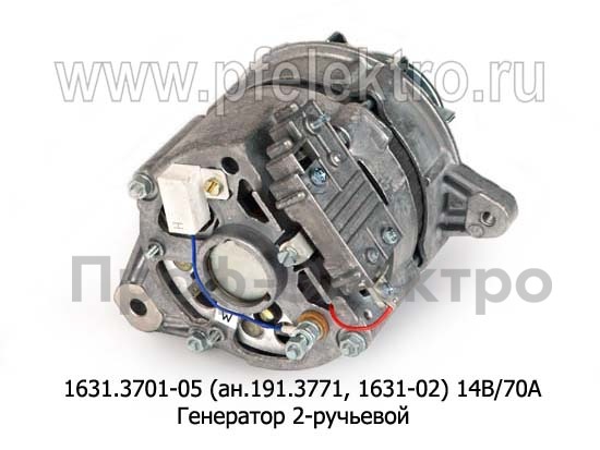 1631.3701-05 (ан.191.3771, 1631-02) 14В/70А foto-3