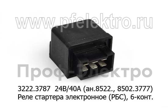 Реле стартера электронное (РБС), 6-конт., для камаз Евро-3 (РК)  Реле стартера электронное (РБС), 6-конт., для камаз Евро-3 (РК)