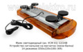  Устройство сигнальное на магнитах (мини-балка) 14 режимов (550х220х100) дорожная и спецтехника (KR)