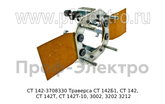 СТ 142-3708330 foto-3