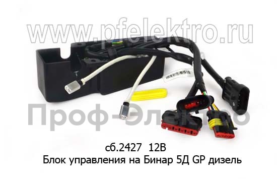 Блок управления сб.2427  12В foto-2