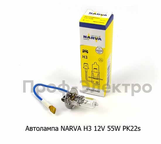 Автолампа 48321 NARVA, Нарва Н3, все т/с 12В  Автолампа 48321 NARVA, Нарва Н3, все т/с 12В