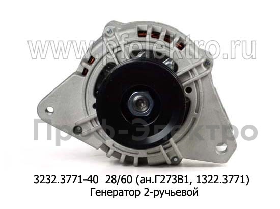 3232.3771-40  (АЕ) 28/60 (ан.Г273В1, 1322.3771) foto-2
